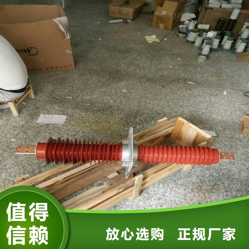 【復(fù)合(硅橡膠)高壓穿墻套管】FECR-12/2000A