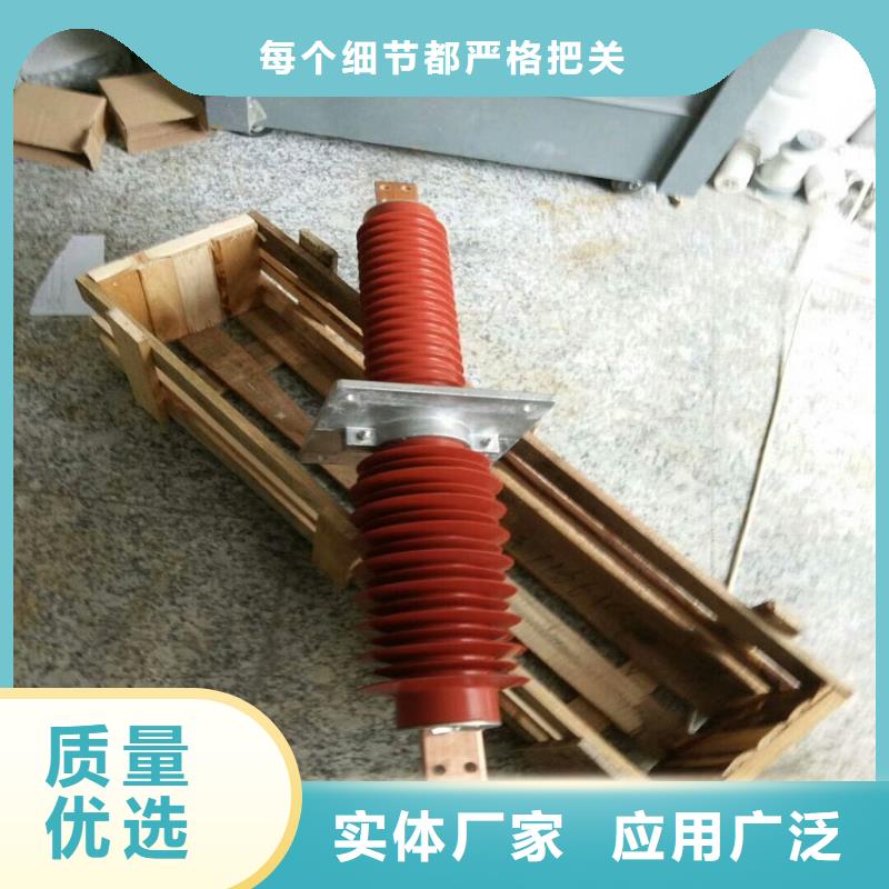 【復(fù)合(硅橡膠)高壓穿墻套管】FCGW-12KV/630A