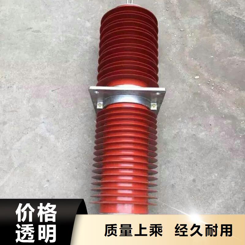 穿墻套管/FCGW-126/3150-上海羿振電力設(shè)備有限公司