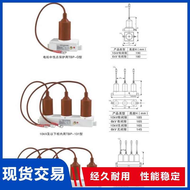 TBP-B-10.5/85过电压保护器生产厂家【当地】服务商