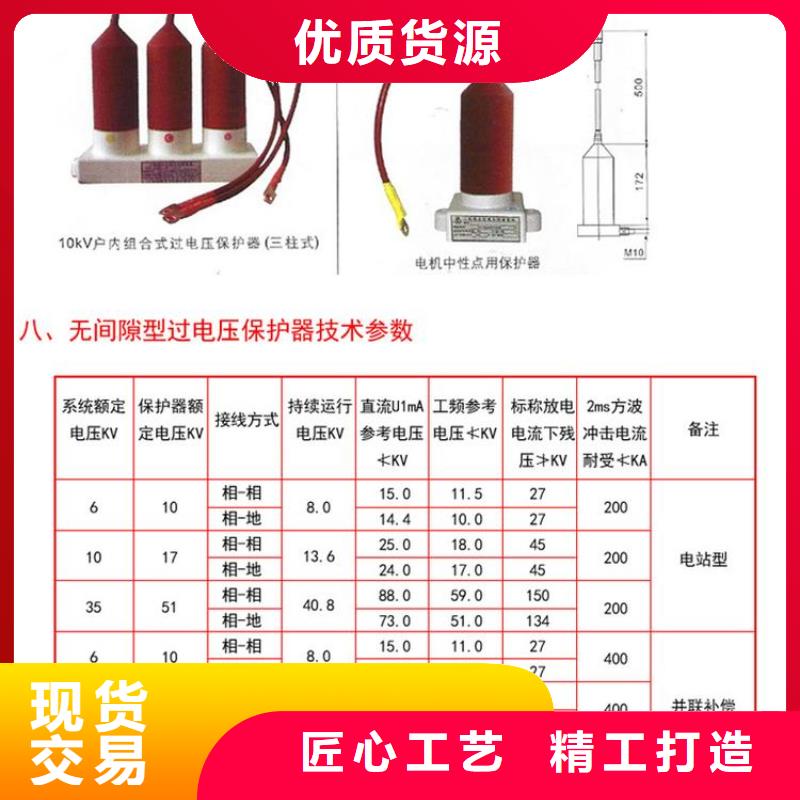 【】TBP-C-10.5/85-J细节决定品质