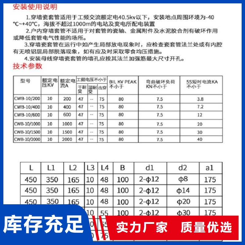 【羿振牌】穿墙套管CLB-10KV/1000A本地制造商