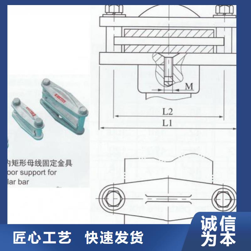 硬母线固定金具MWL-102供应商<本地>生产商