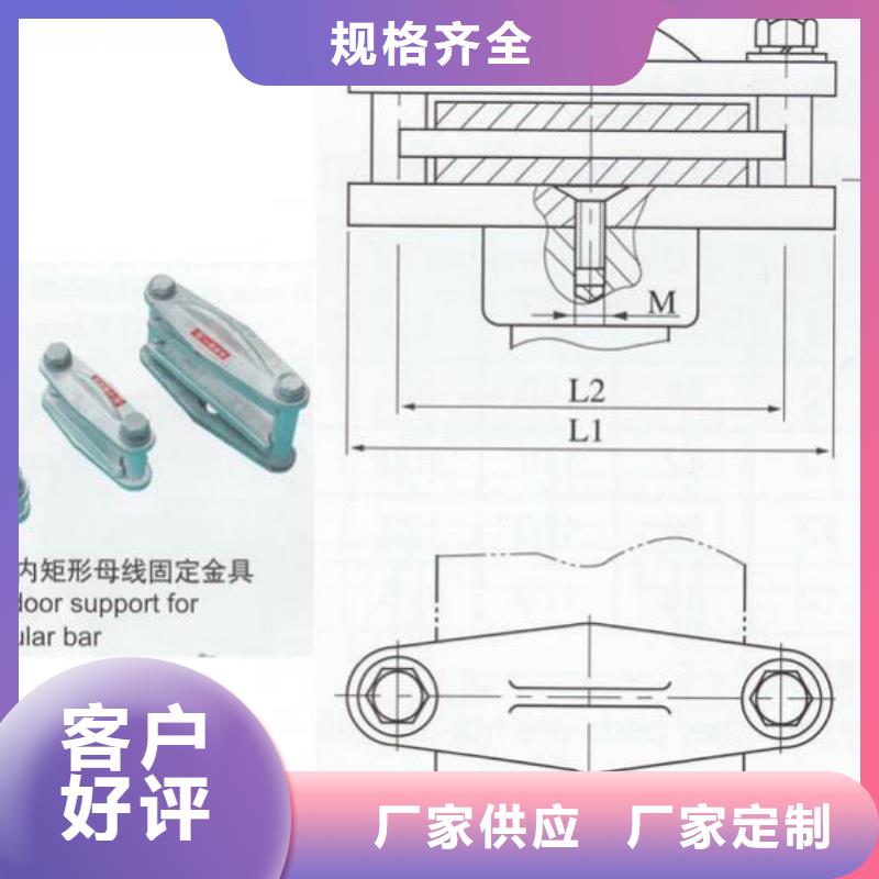 硬母线固定金具MNP-107卖多少钱严格把控每一处细节