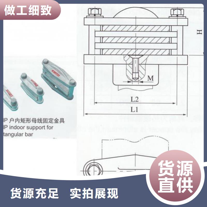 矩形母线固定金具MWL-301厂家直销优势