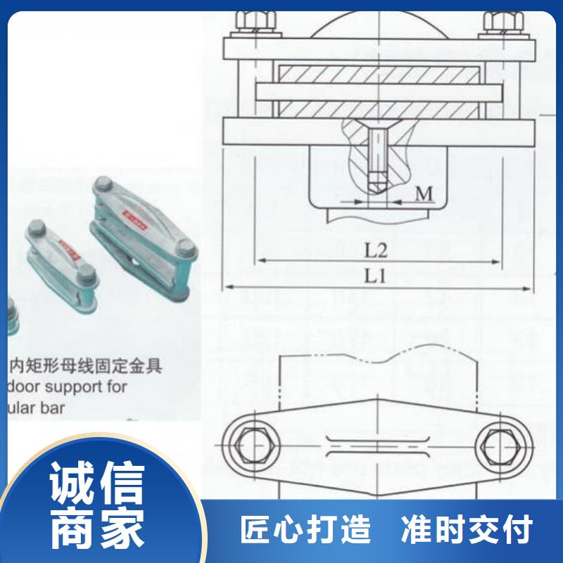 母线固定金具MWP-302T厂家供应