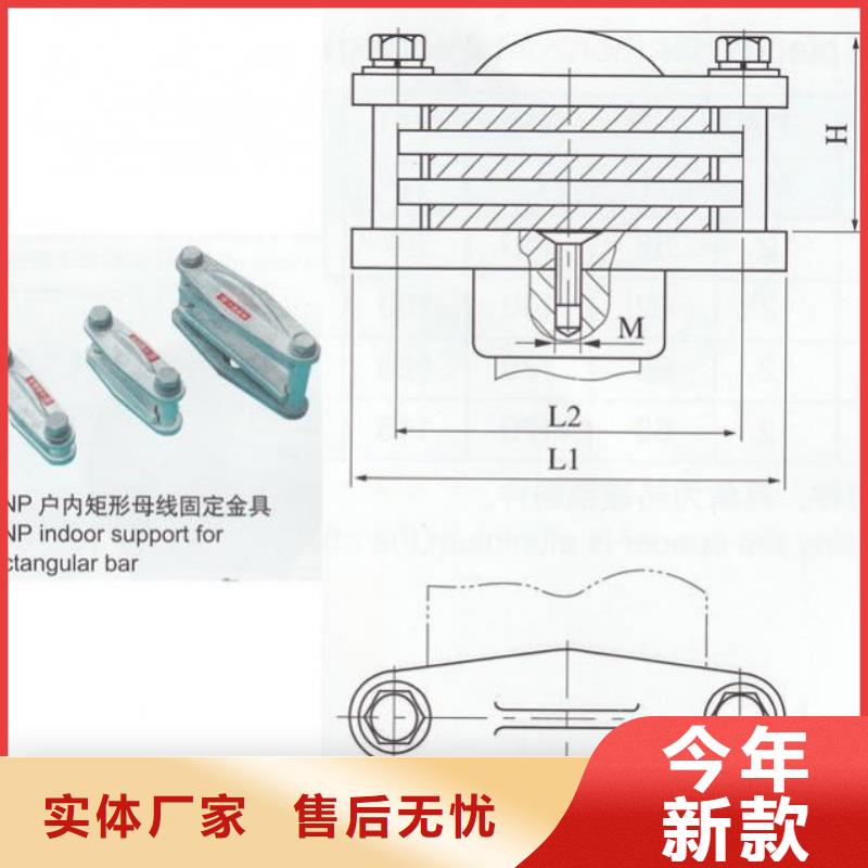 硬母线固定金具MWL-102现货.<本地>品牌