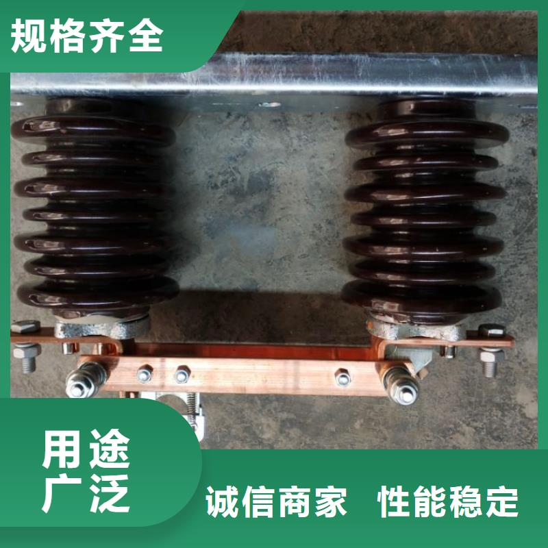 []HGW9-10KV/1250户外高压交流隔离开关质保一年