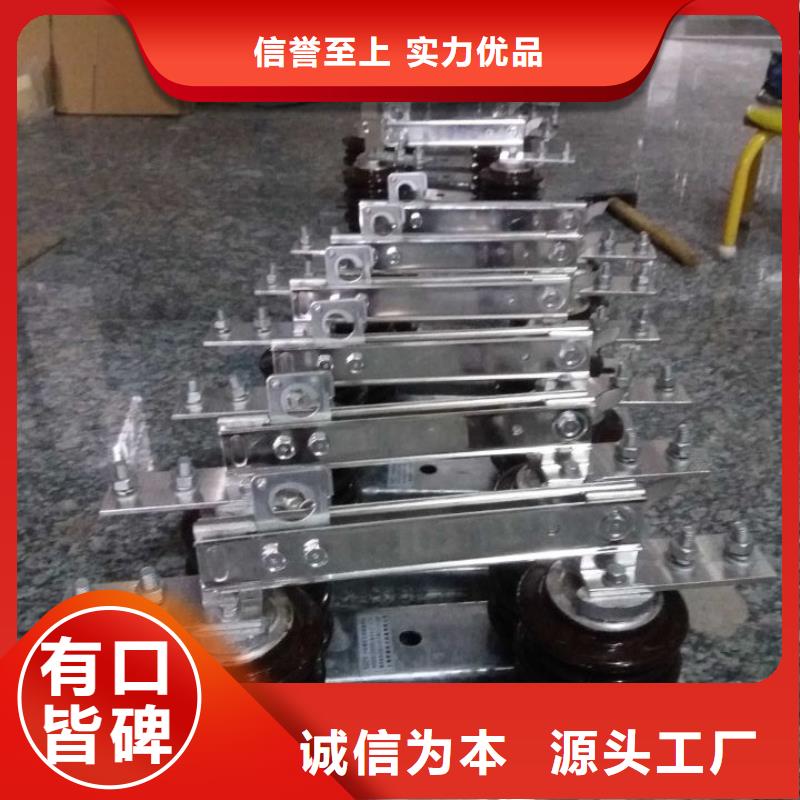 _户外高压隔离开关HGW9-15KV/1250好货直供