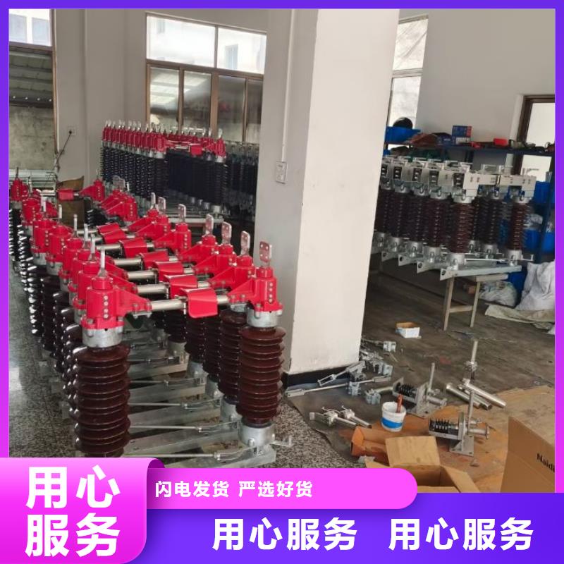 户外高压隔离开关GW5-35D/1250A?单接地手动.{当地}生产厂家