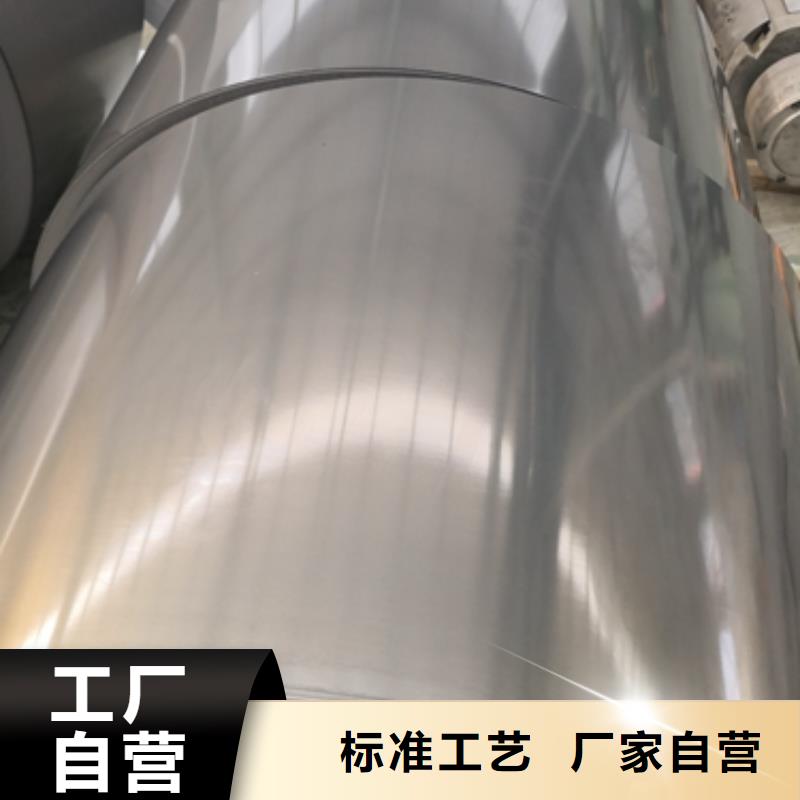 AZ150覆铝锌板质量优定制定做