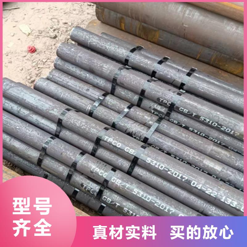 20G锅炉管厂家直销-型号齐全{当地}生产厂家