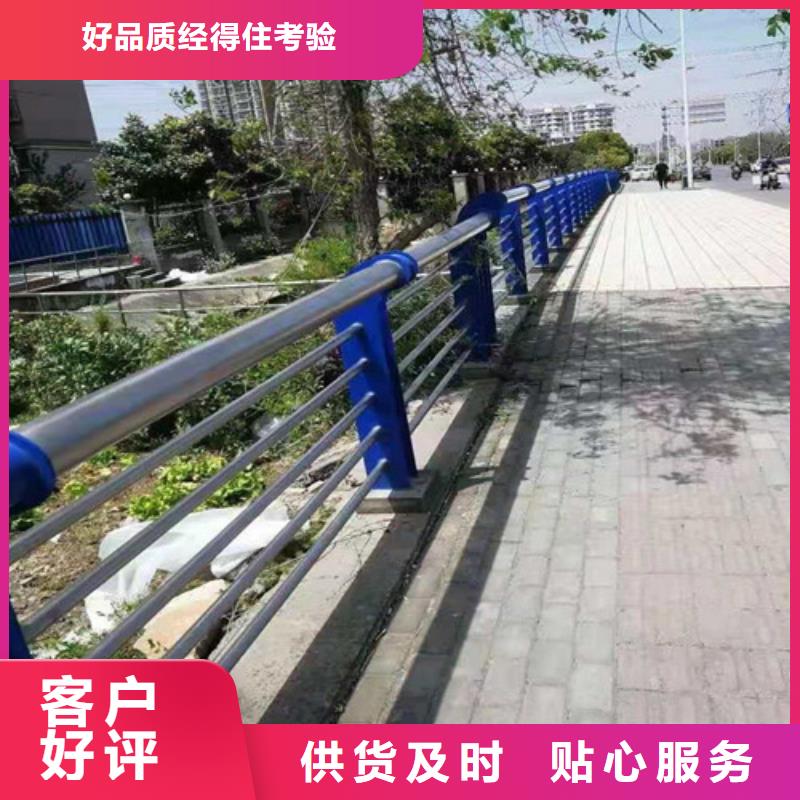 注重不锈钢复合管道路护栏质量的厂家厂家规格全