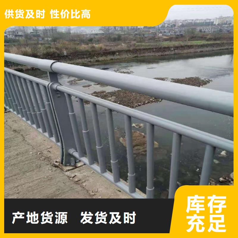 正规道路防撞栏杆厂家精选货源