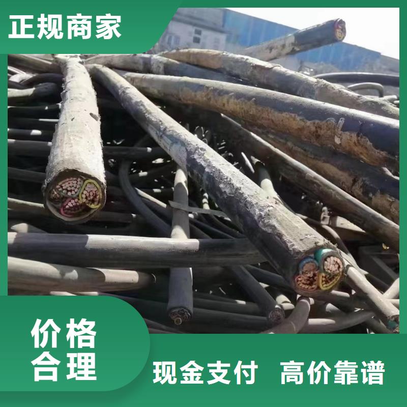 质量合格的萍乡旧电缆回收电话厂家