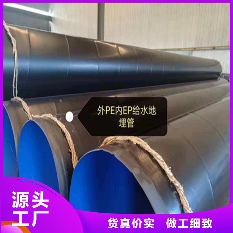 福州生產(chǎn)環(huán)氧煤瀝青漆防腐鋼管專賣的當(dāng)?shù)貜S家