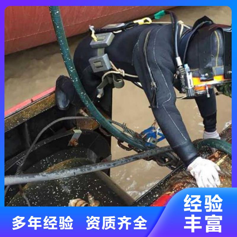 什邡市水下打捞-海鑫提醒您注意事项附近供应商