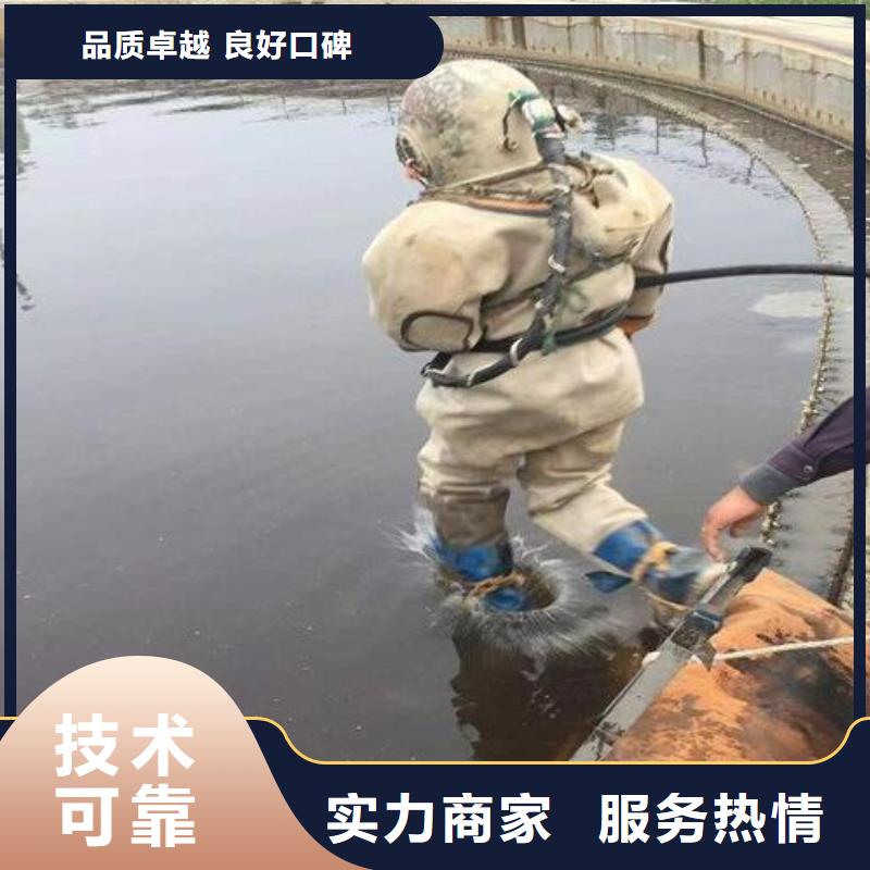 广东肇庆市高要区水下作业公司-救援电话