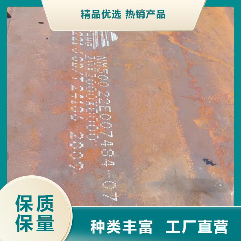 性价比高的耐候钢板现货加工基地一站式采购方便省心