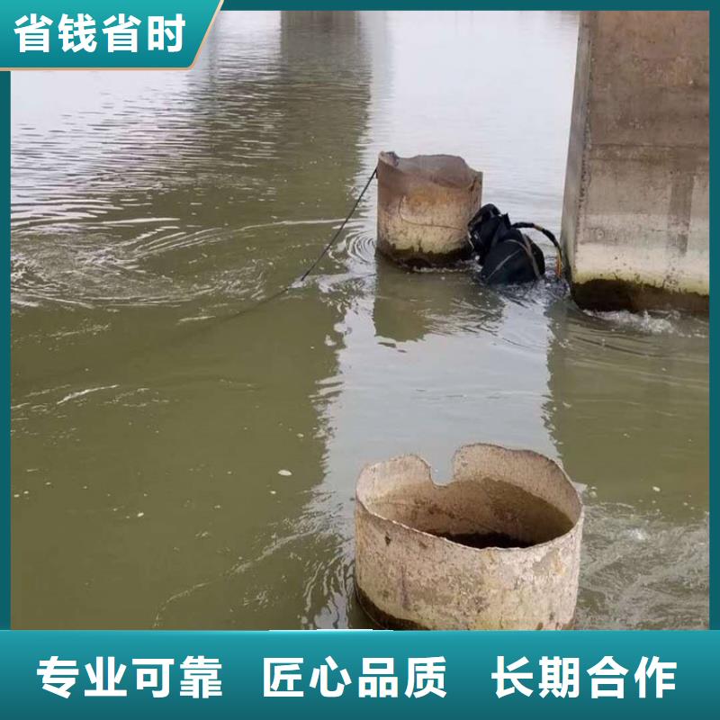 临江市潜水员打捞队-承接各种水下作业本地厂家