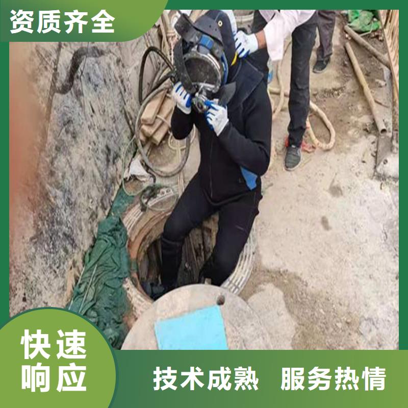 丽水市电站水下录像公司-周边实力公司当地公司