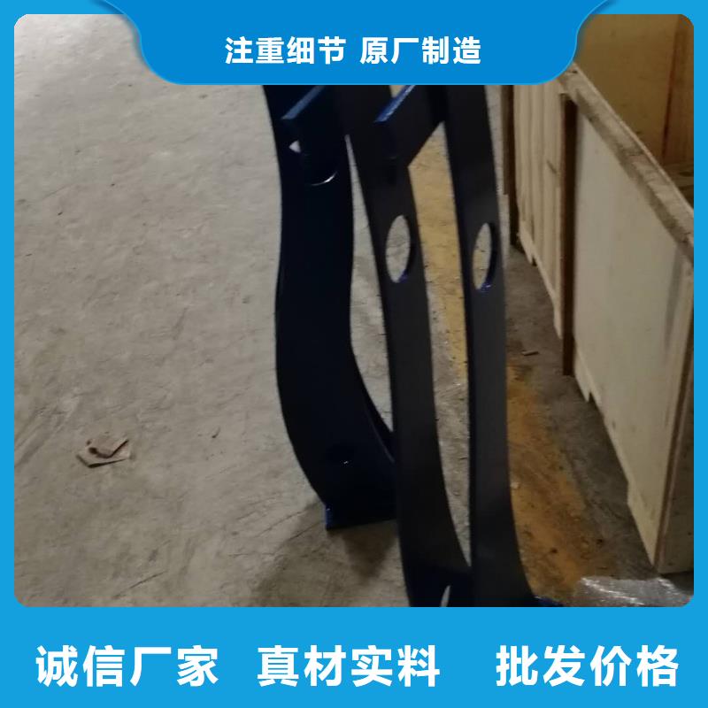 本地防撞不锈钢复合管栏杆生产厂家支持批发零售