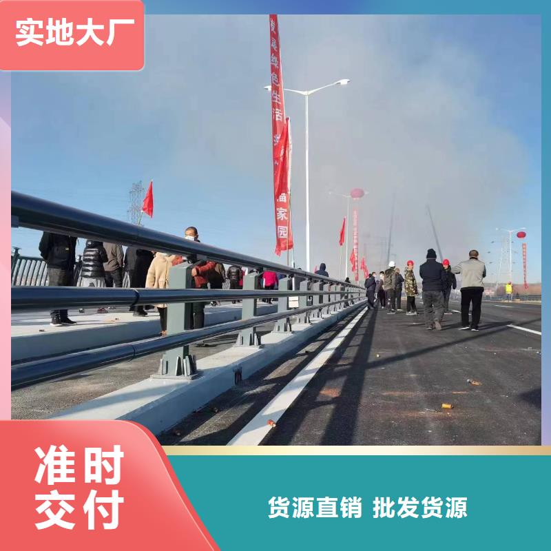 護(hù)欄下單即生產(chǎn)同城品牌