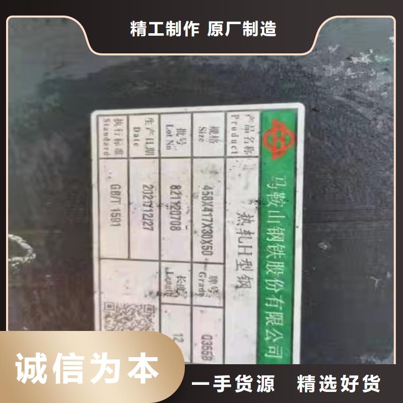 H型钢-槽钢现货直供客户好评