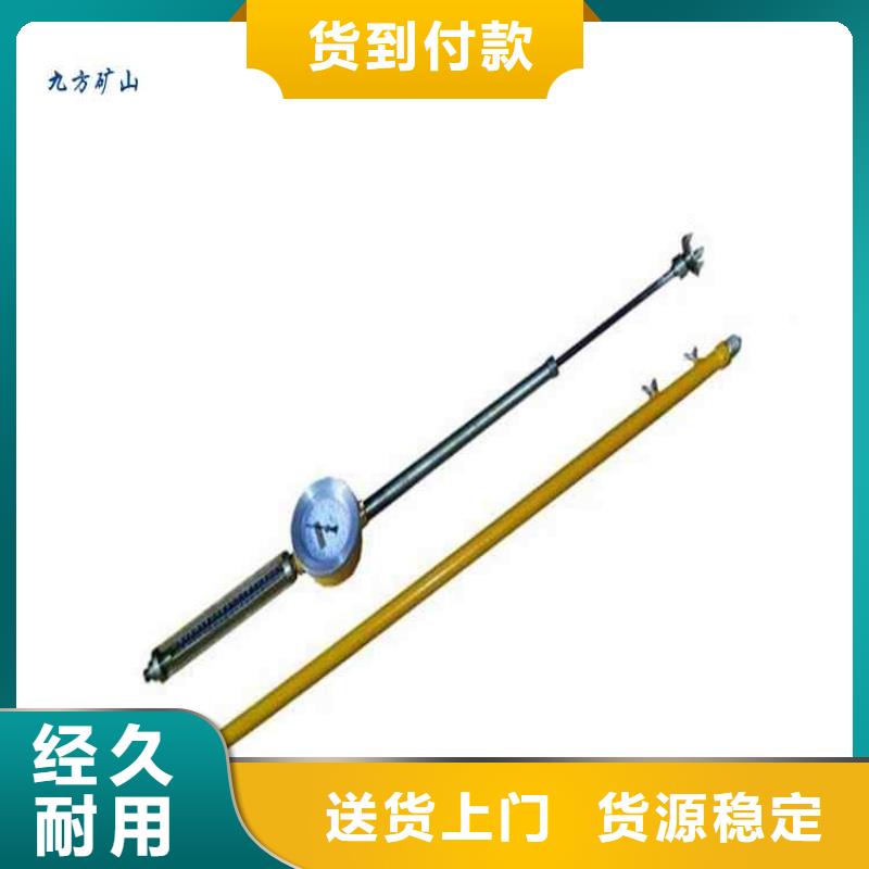 【頂板動態(tài)儀頂板離層儀廠家定制】本地供應(yīng)商