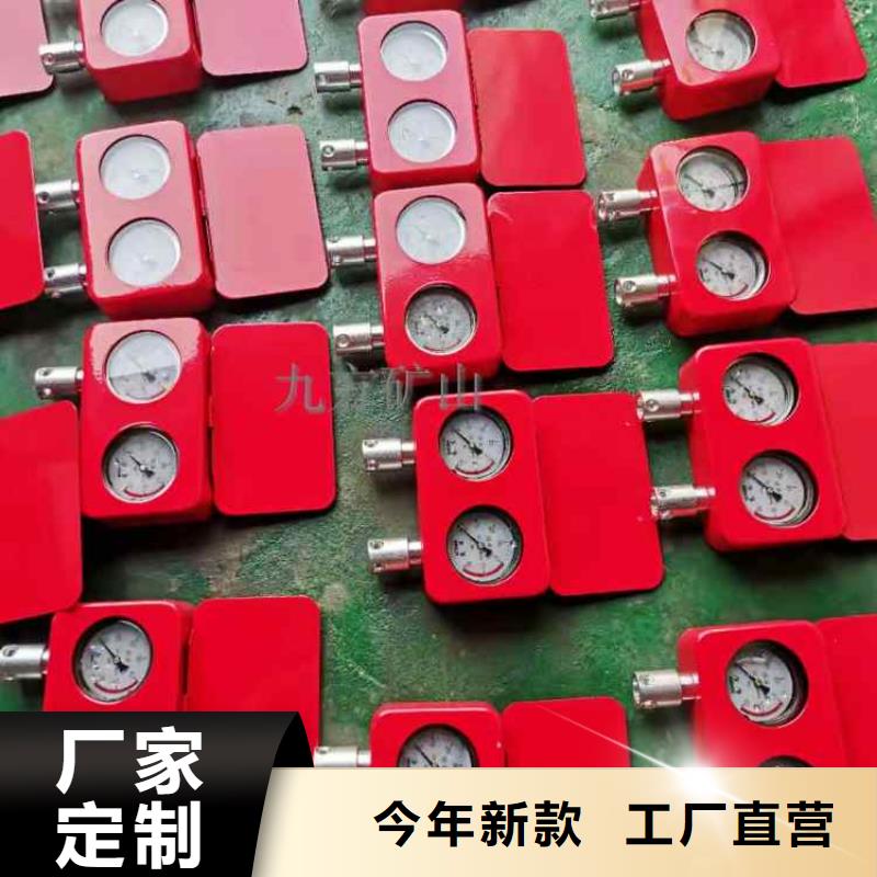 新疆綜采支架測壓表歡迎來電