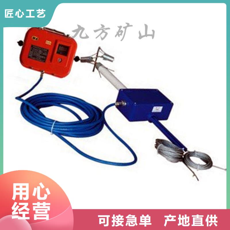 頂板位移傳感器DW-4多點位移計工廠直銷快捷的物流配送