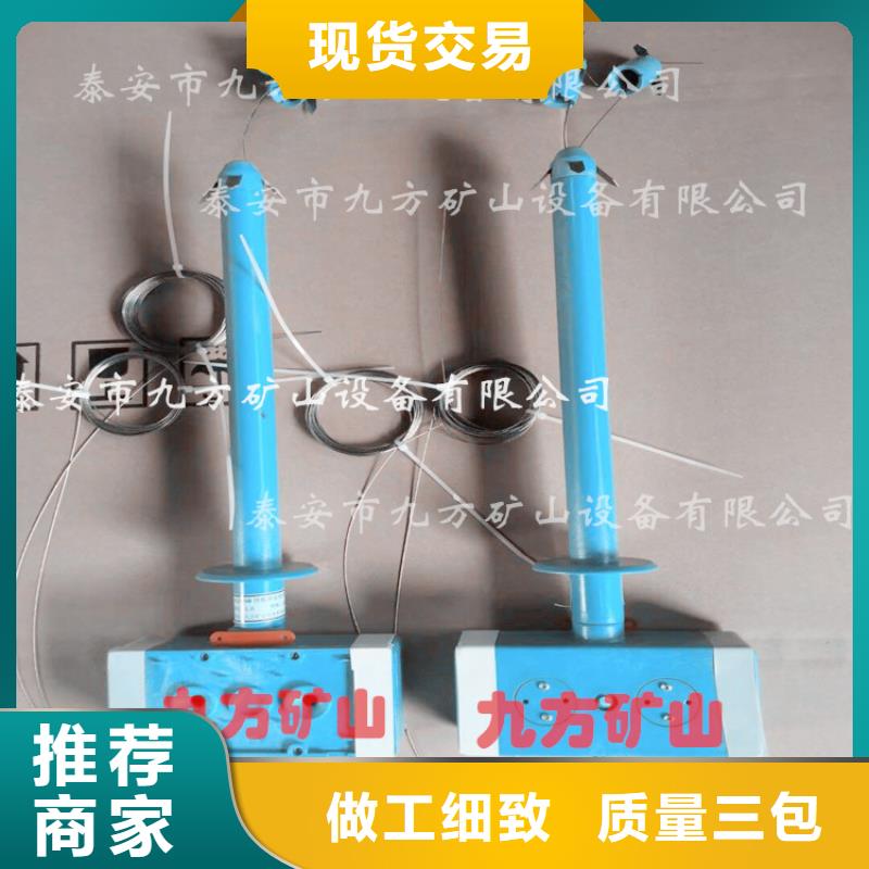 矿用本安型顶板移动传感器了解更多当地公司