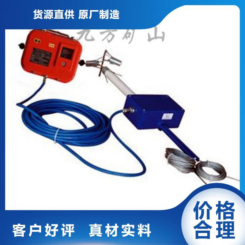 GUD300W頂板位移傳感器為您服務(wù)品質(zhì)信得過(guò)