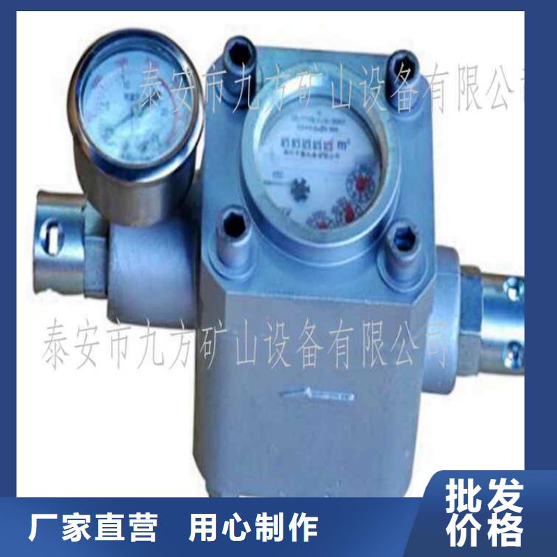 【煤層注水表】綜采支架測壓雙表質(zhì)量不佳盡管來找我批發(fā)供應(yīng)