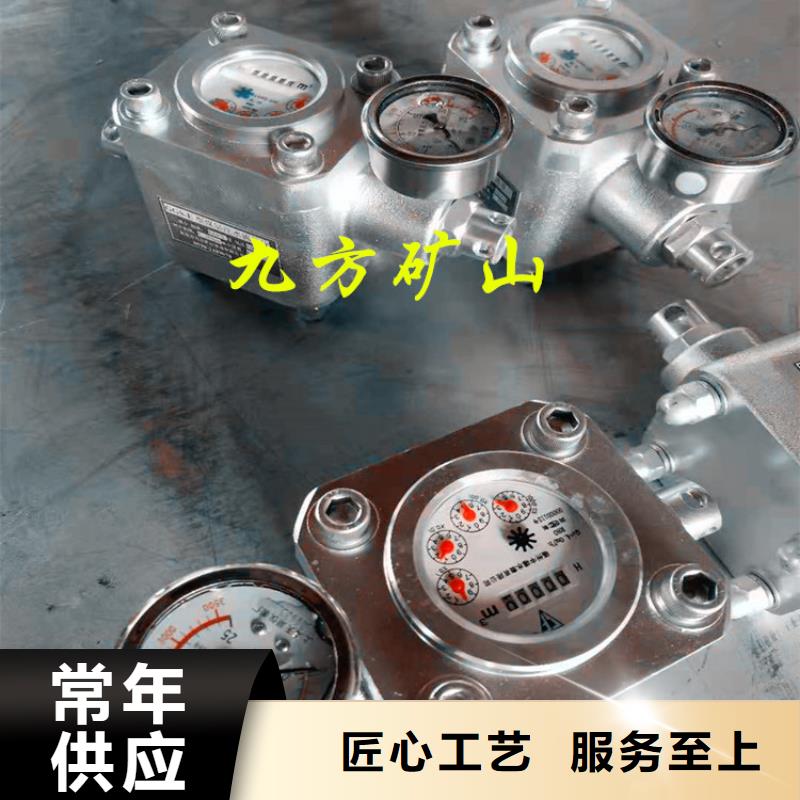 ZGS-6煤层注水表施工队伍本地配送