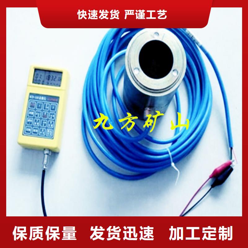 錨索測力計(jì)鉆孔應(yīng)力計(jì)支持大批量采購專業(yè)廠家