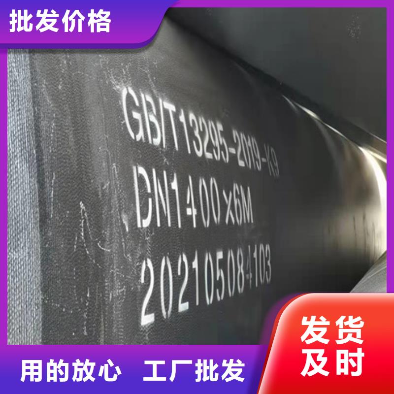 供应批发排污水球墨铸铁管k9DN1400球墨铸铁管-保量支持加工定制