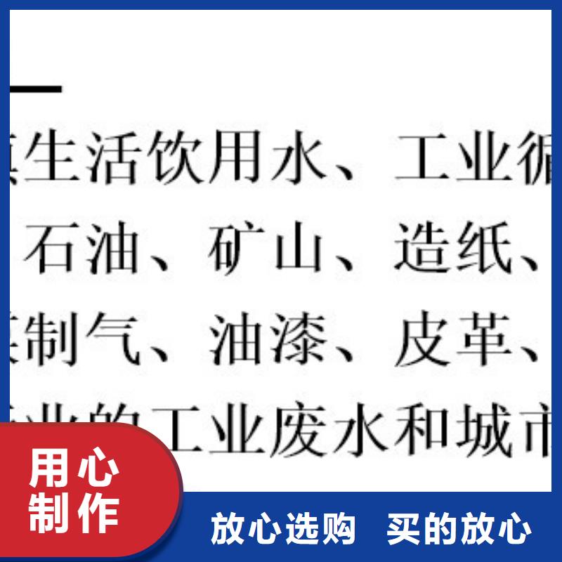 聚合硫酸铁聚丙烯酰胺专业生产厂家{本地}品牌