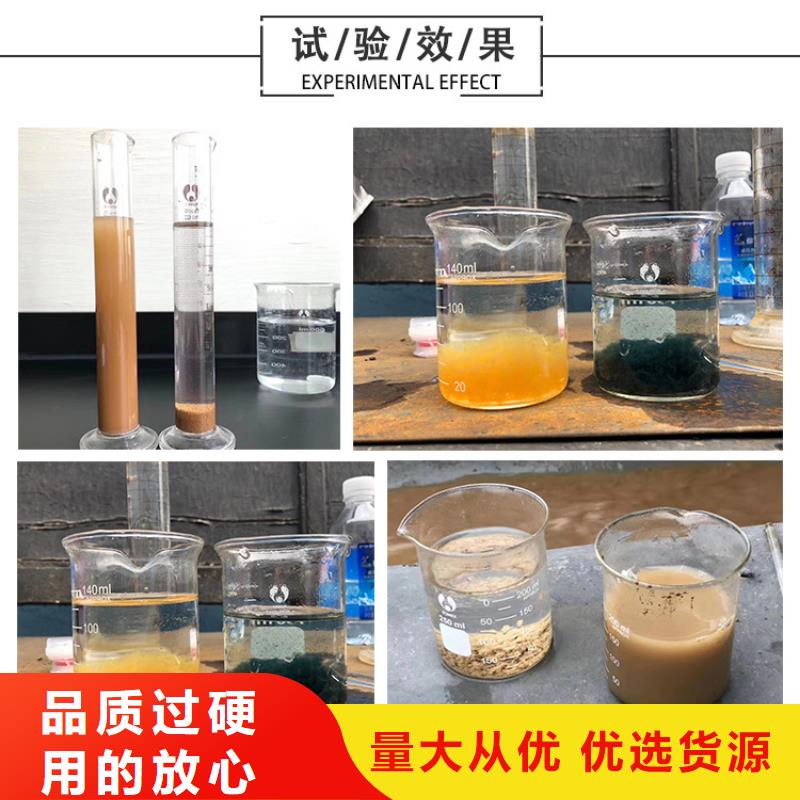 液体聚合硫酸铁可定制厂家助您降低采购成本