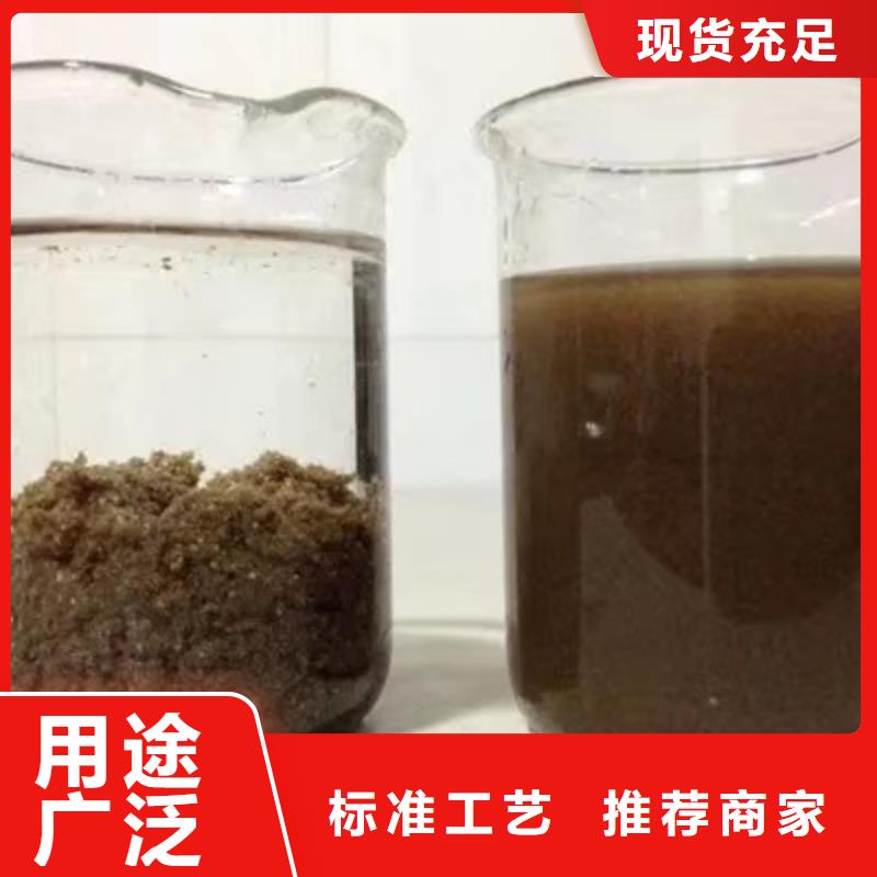 结晶醋酸钠-结晶醋酸钠品质保证推荐商家