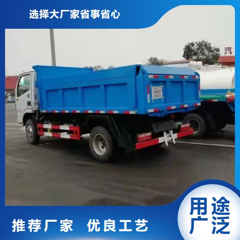 【粪污运输车-粪污车工厂采购】[当地]经销商