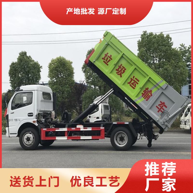 【粪污运输车】粪污车厂家直销售后完善从源头保证品质