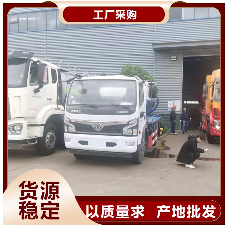 【粪污运输车-粪污转运车品种全】支持货到付清