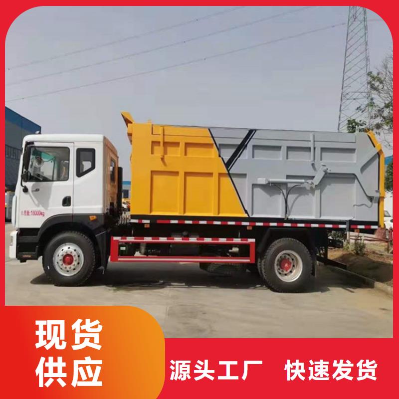 糞污垃圾車糞污車廠家售后完善庫存齊全廠家直供