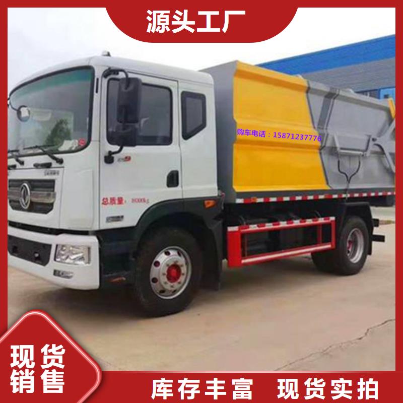 糞污垃圾車【糞污車】打造行業(yè)品質(zhì)當(dāng)?shù)毓?yīng)商