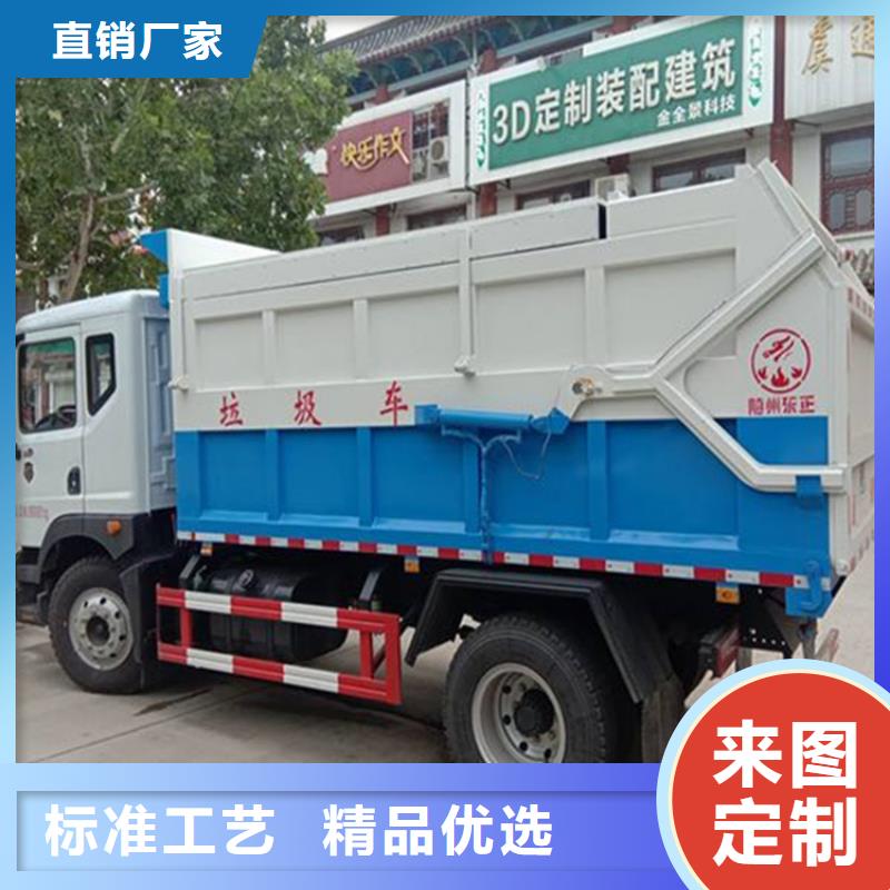 【糞污垃圾車】糞污車定制速度快工期短貨源穩(wěn)定