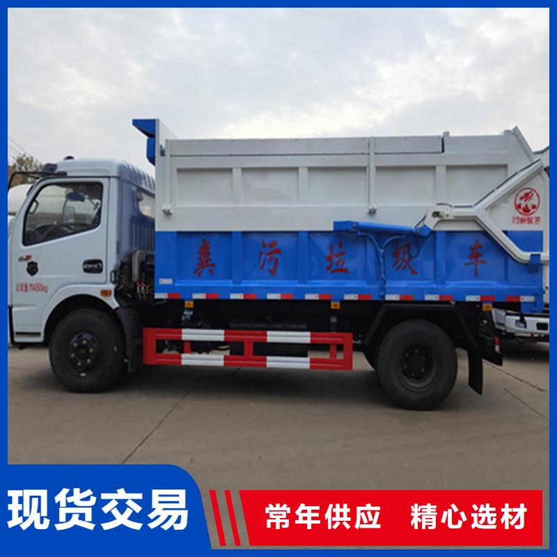 糞污垃圾車實力派廠家一站式供應(yīng)廠家