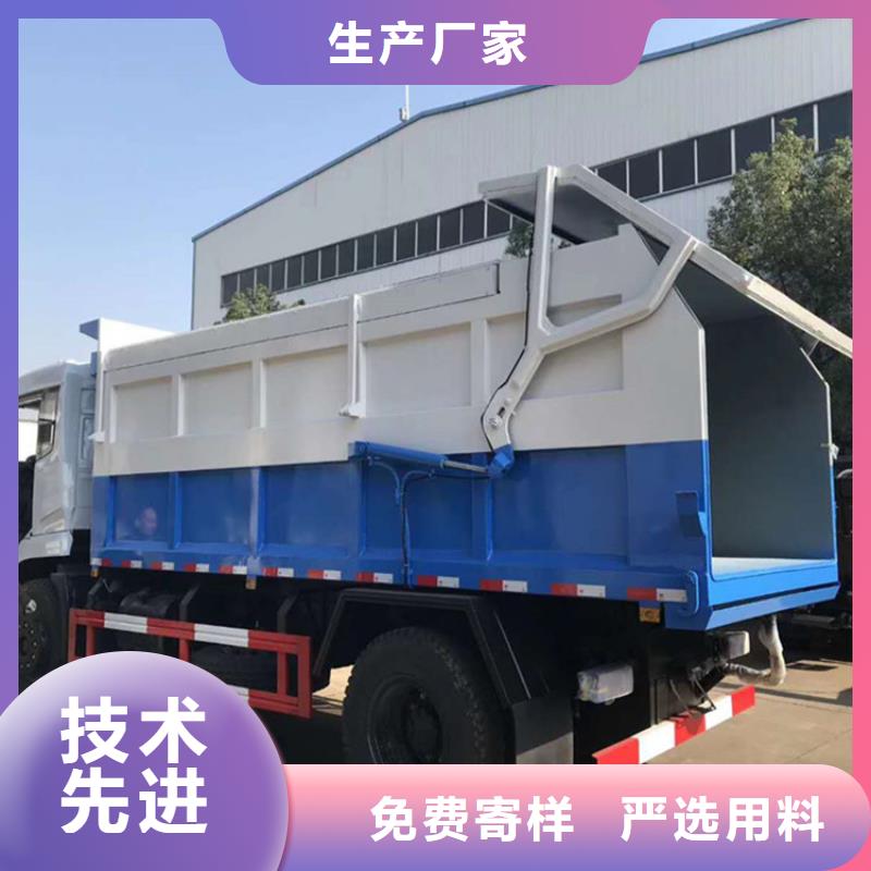 【糞污垃圾車(chē)糞污車(chē)信譽(yù)至上】本地制造商