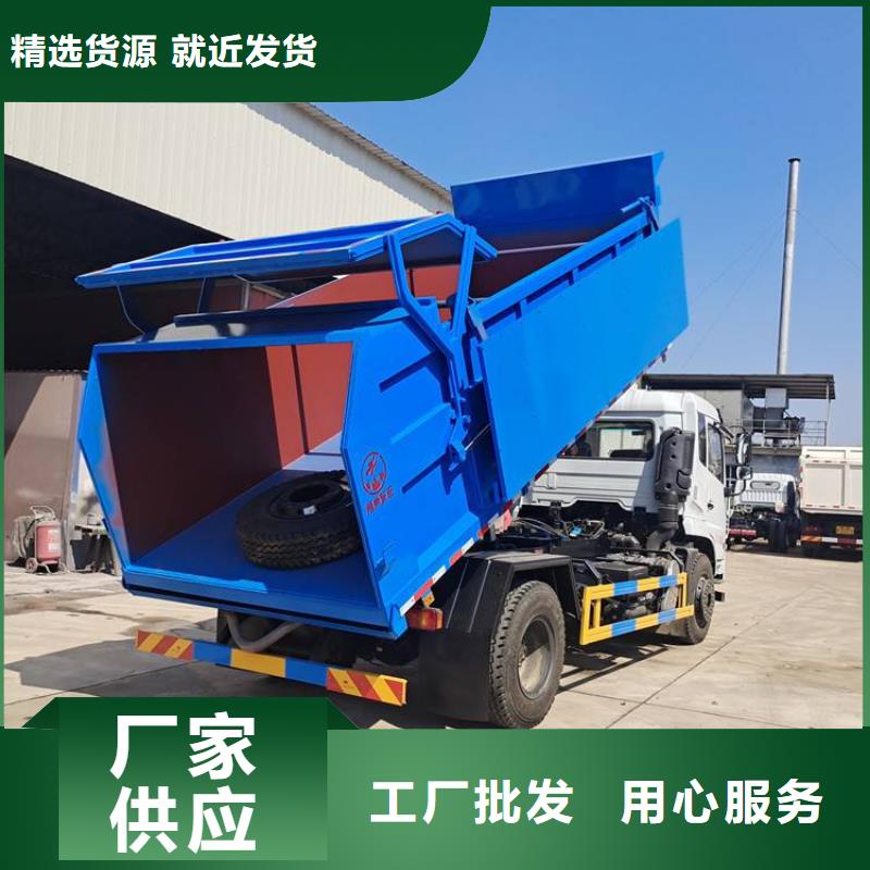 糞污垃圾車自營品質(zhì)有保障品質(zhì)之選