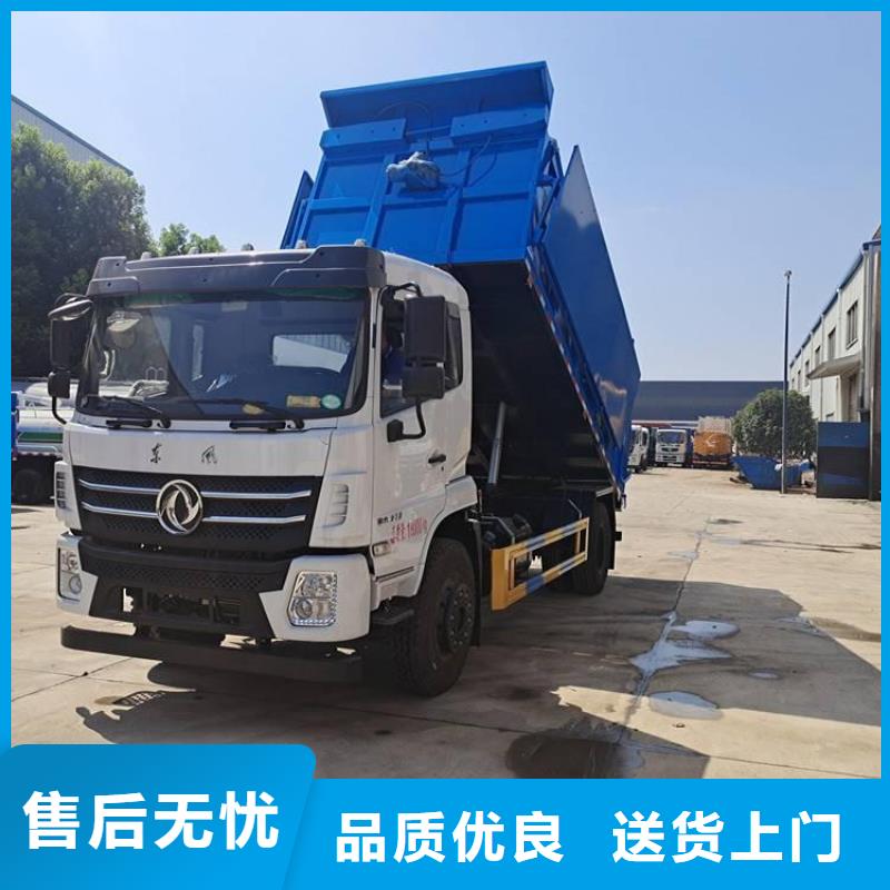 糞污垃圾車糞污車工廠現(xiàn)貨供應(yīng)實地大廠